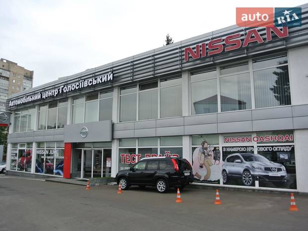 Автомобильный центр Голосеевский Автомобильный центр Голосеевский