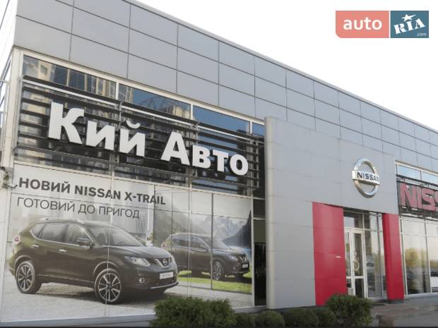 Кий Авто Nissan Кий Авто Nissan