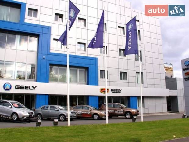 АИС Geely Центр АИС Geely Центр