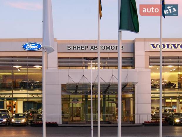 Віннер Автомотів - Volvo Віннер Автомотів - Volvo