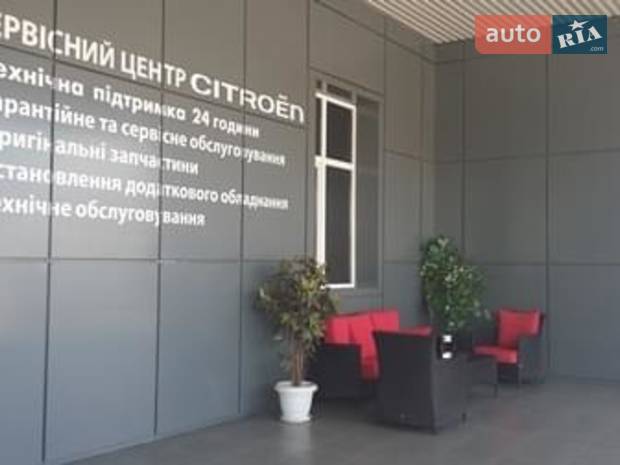 ООО АИС СИТРОЕН ЦЕНТР ООО АИС СИТРОЕН ЦЕНТР
