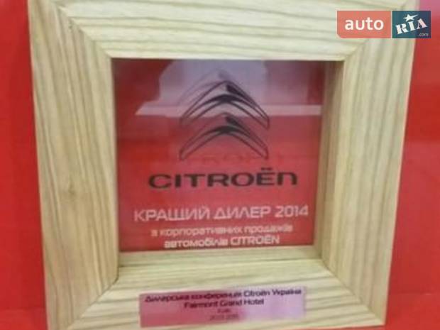 ООО АИС СИТРОЕН ЦЕНТР ООО АИС СИТРОЕН ЦЕНТР