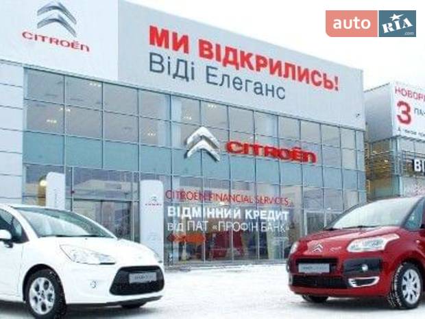ООО ВИДИ ЭЛЕГАНС ООО ВИДИ ЭЛЕГАНС