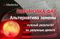 Autoservice Maslenka Позняки Autoservice Maslenka Позняки