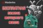 Autoservice Maslenka Позняки Autoservice Maslenka Позняки