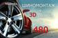 Autoservice Maslenka Позняки Autoservice Maslenka Позняки