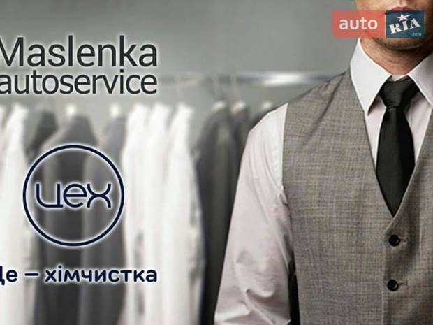 Autoservice Maslenka Позняки Autoservice Maslenka Позняки