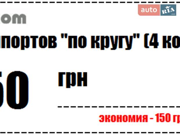 СТО Лоукост.com СТО Лоукост.com