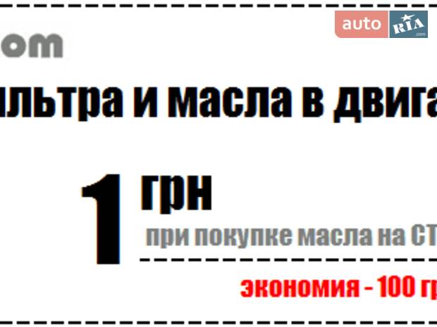 СТО Лоукост.com СТО Лоукост.com