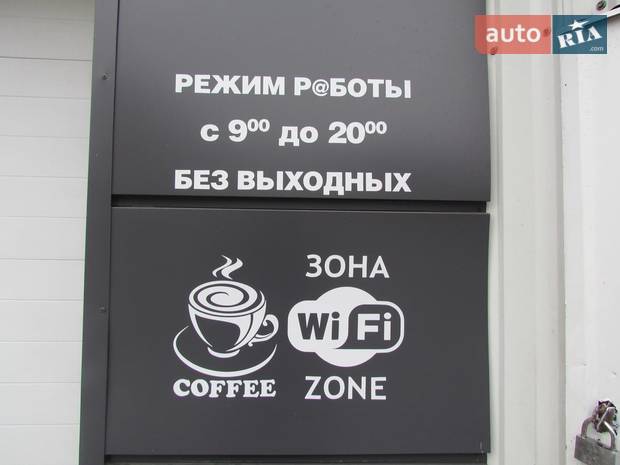 IQ service IQ service