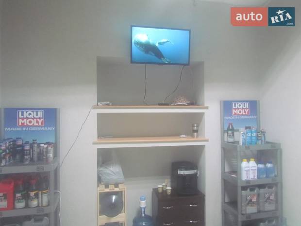 IQ service IQ service