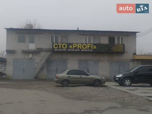 СТО "PROFI" СТО "PROFI"