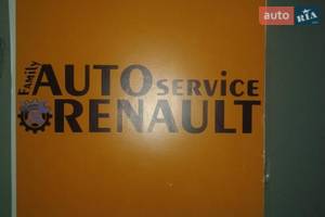 СТО Family-AUTO service RENAULT СТО Family-AUTO service RENAULT