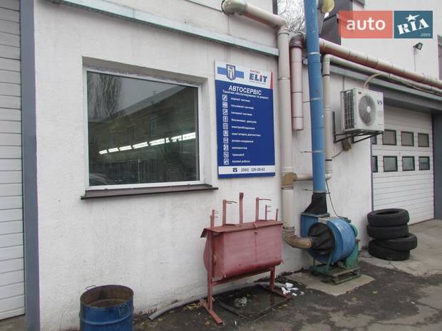 Авто Рем Сервис Авто Рем Сервис