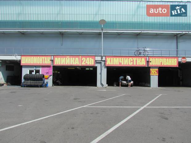 Аврора Аврора