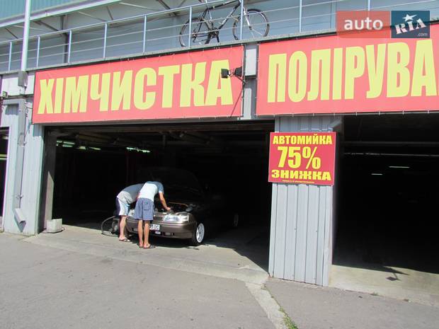 Аврора Аврора