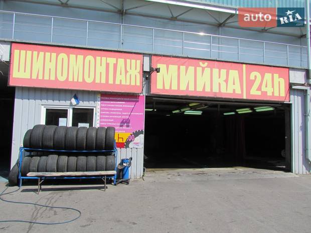 Аврора Аврора