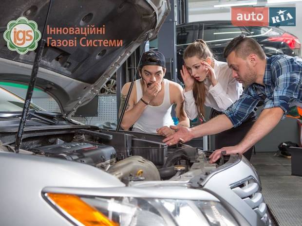 Инновационные Газовые Системы Инновационные Газовые Системы