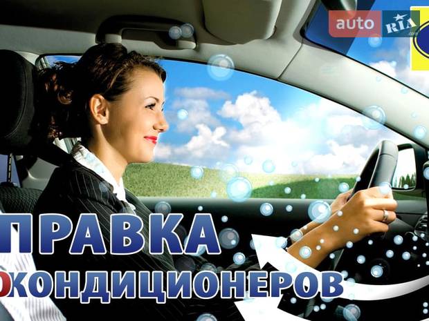 Автопартнер на Оболони Автопартнер на Оболони