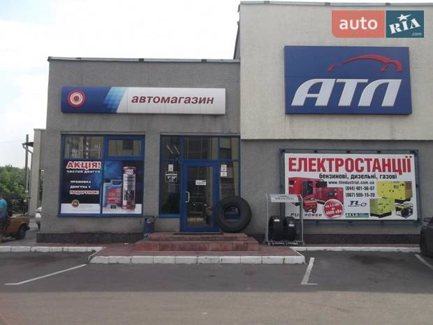 АТЛ на Симиренко, 36 АТЛ на Симиренко, 36