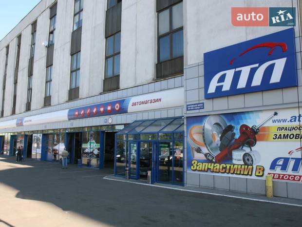 АТЛ на Харьковском шоссе 201-203 АТЛ на Харьковском шоссе 201-203