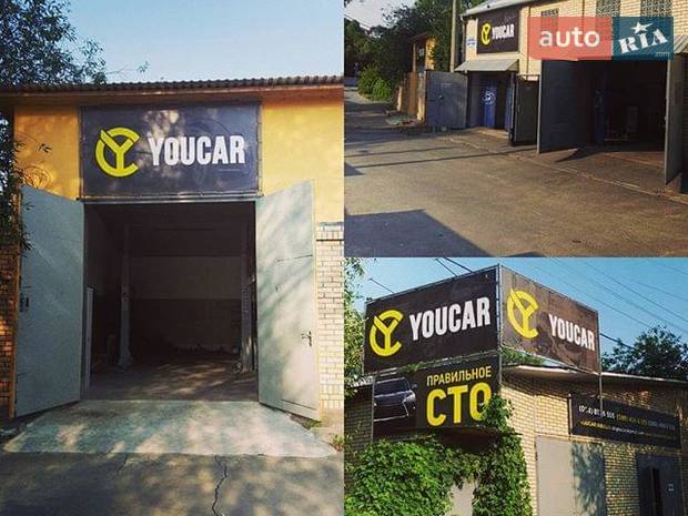 СТО "YOUCAR" СТО "YOUCAR"