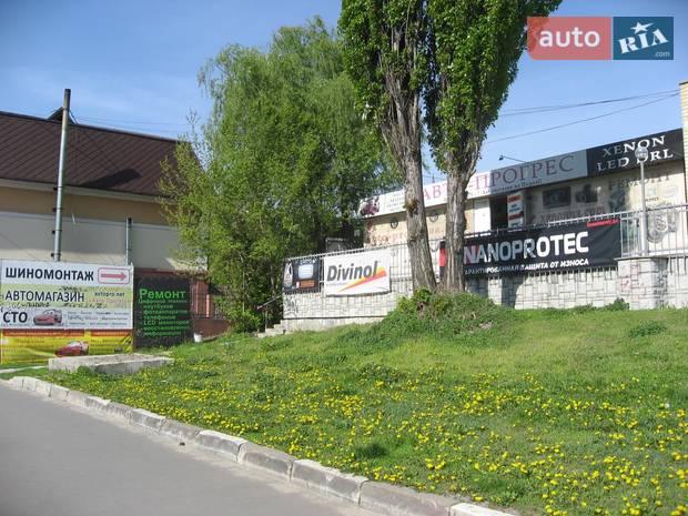 Авто-Прогресс Авто-Прогресс
