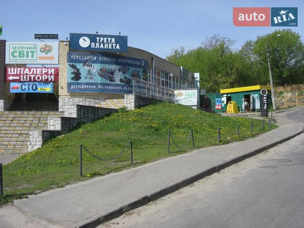 Авто-Прогресс Авто-Прогресс