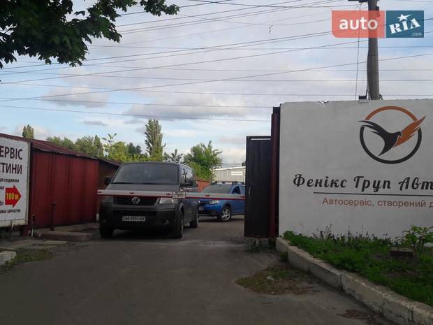 Феникс Групп Автомотив Феникс Групп Автомотив