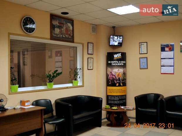 Макс Автосервис Макс Автосервис
