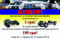 Макс Автосервис Макс Автосервис