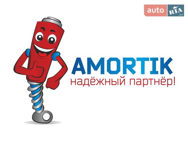 СТО Амортик Сервис СТО Амортик Сервис