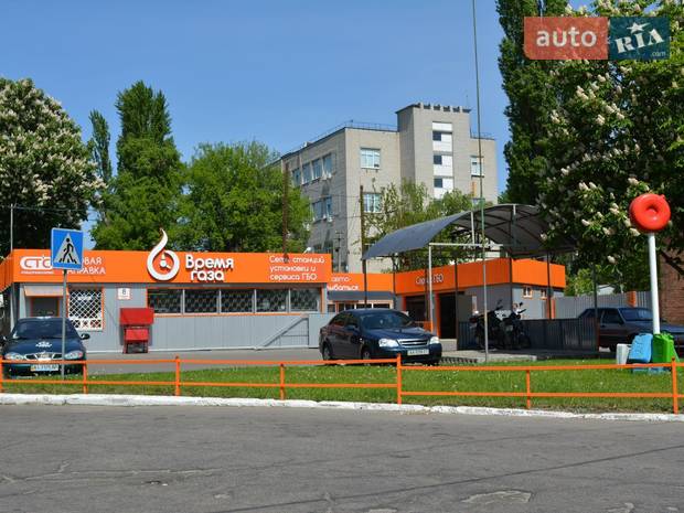 СТО «Время Газа» Подол СТО «Время Газа» Подол