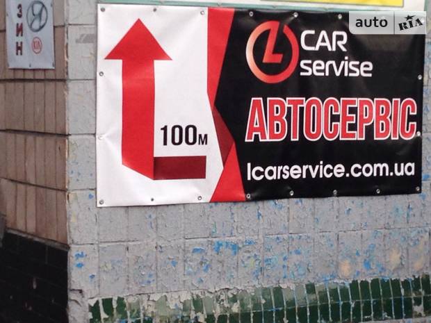 LCARSERVICE LCARSERVICE