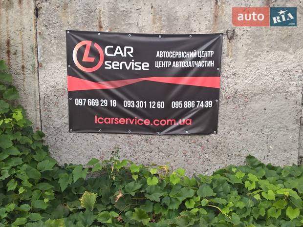 LCARSERVICE LCARSERVICE