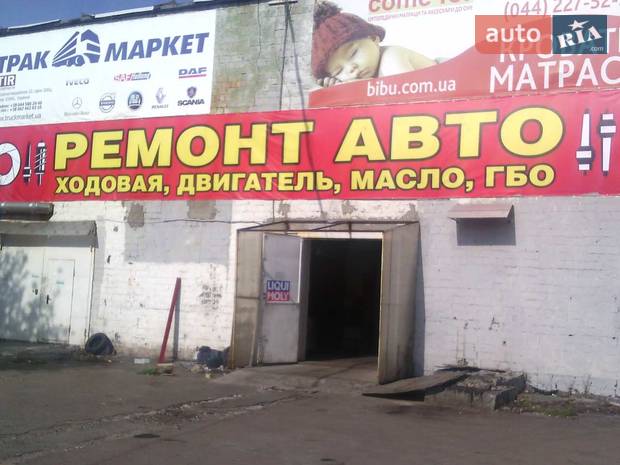 "ABSOLUTUS" СТО "ABSOLUTUS" СТО