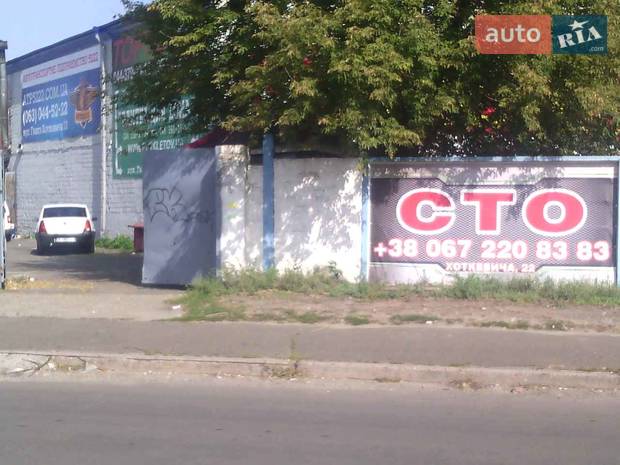 "ABSOLUTUS" СТО "ABSOLUTUS" СТО