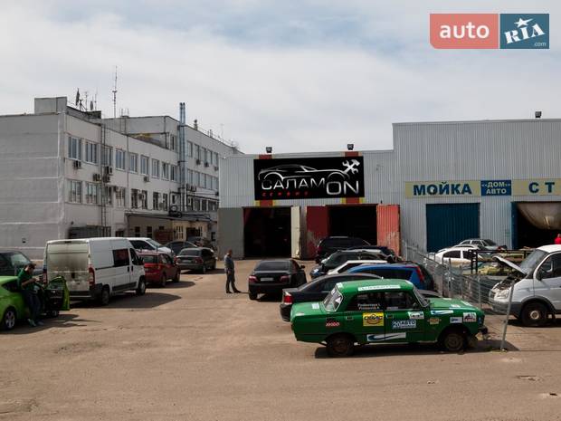 СаламON Service СаламON Service