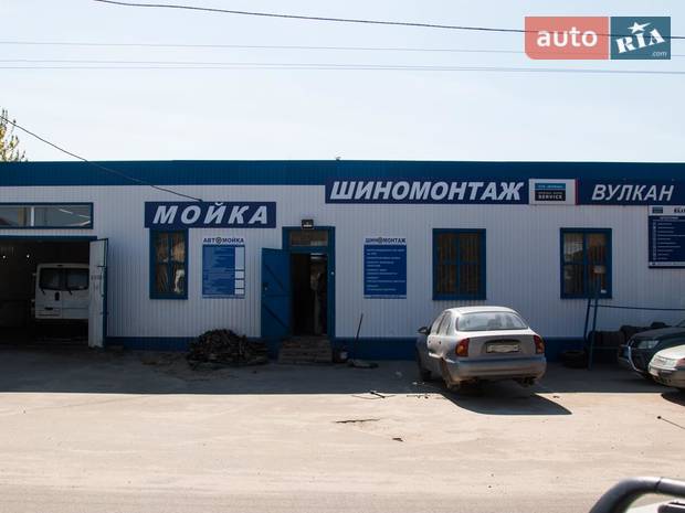 СТО Вулкан СТО Вулкан