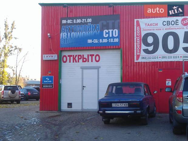 СТО Автостиль СТО Автостиль
