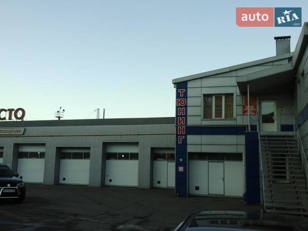 АВТОТРЕЙД АВТОТРЕЙД