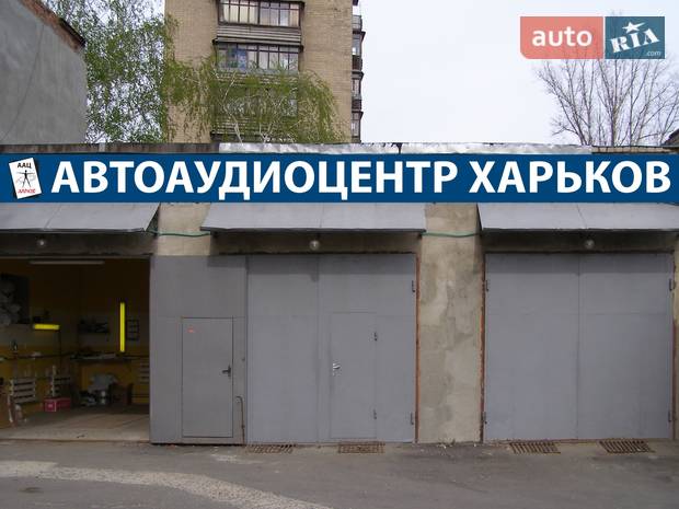 Установочный Центр Автозвук Установочный Центр Автозвук