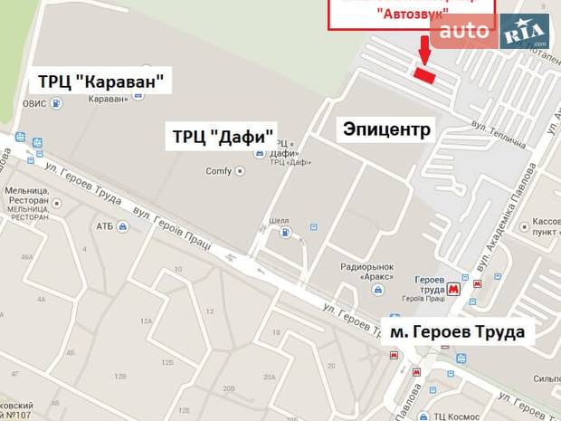 Установочный Центр Автозвук Установочный Центр Автозвук