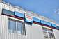 Bosch Service Technolak Bosch Service Technolak