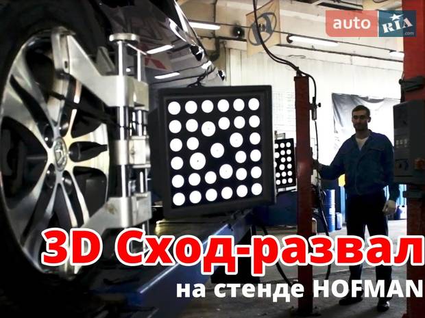 СТО-ХАДО СТО-ХАДО