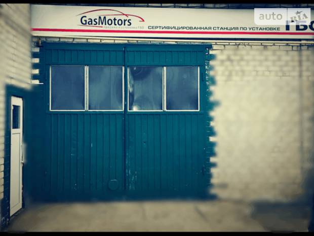 Gas Motors Gas Motors
