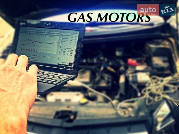 Gas Motors Gas Motors