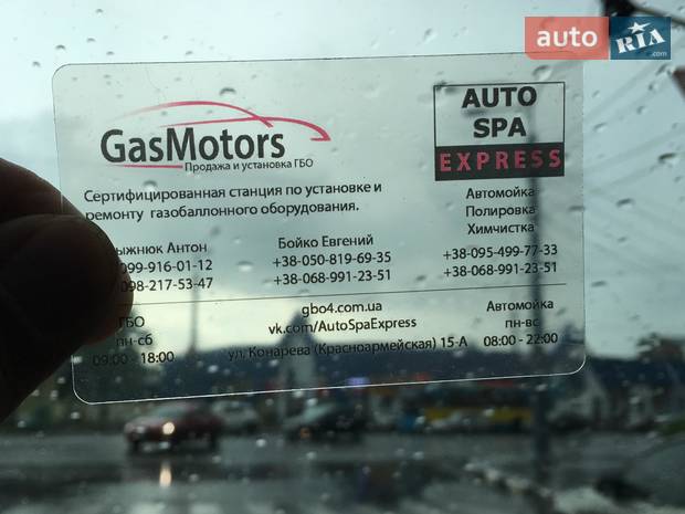 Gas Motors Gas Motors