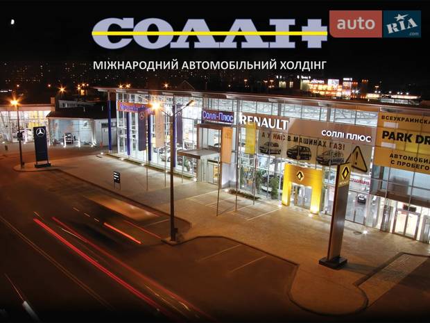 «Солли Плюс» «Солли Плюс»