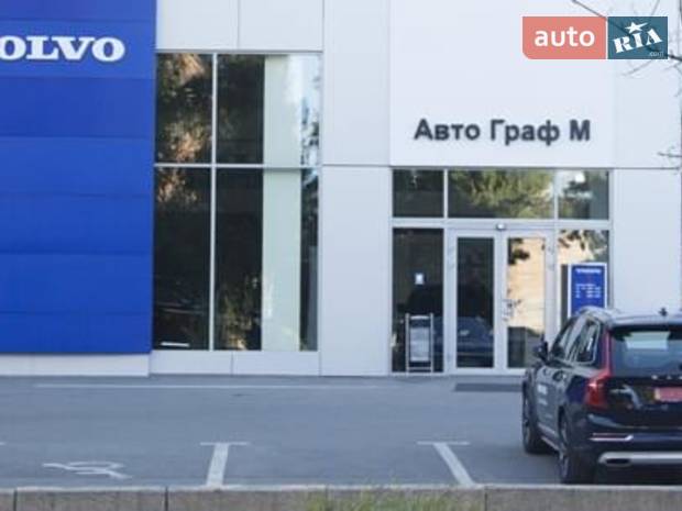 Авто Граф М Авто Граф М
